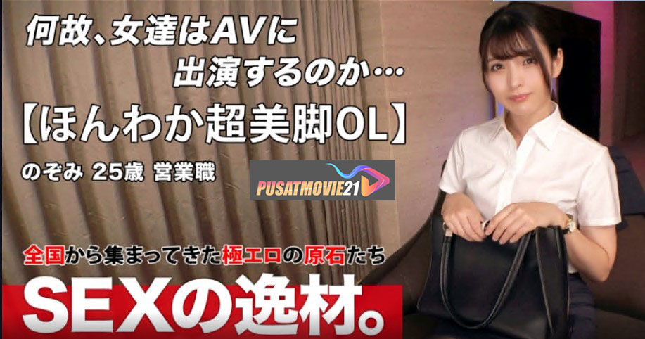 Cover Jav AnnieGChanMakeup