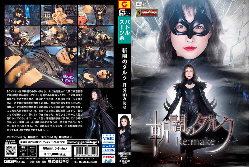 Cover Jav AnnieGChanMakeup