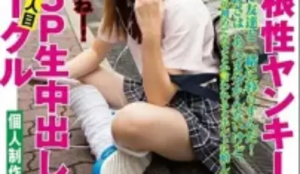 Cover PusatMovie