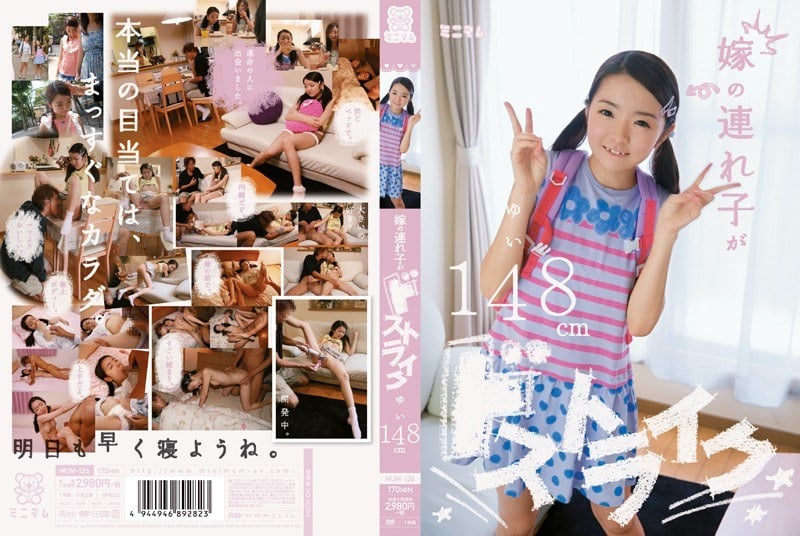Cover AnnieGChanMakeup